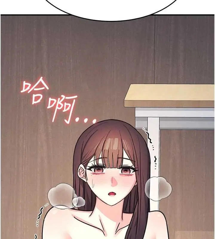 漫画《羞耻课堂》第28话第158张图