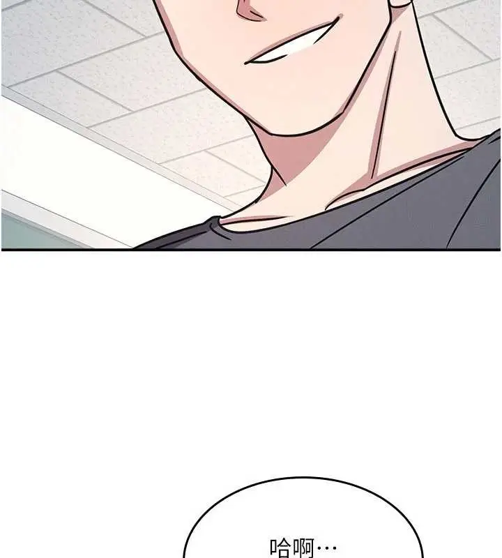 漫画《羞耻课堂》第28话第22张图
