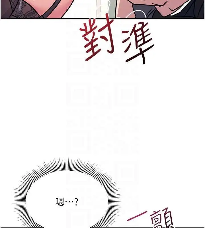 漫画《羞耻课堂》第28话第27张图