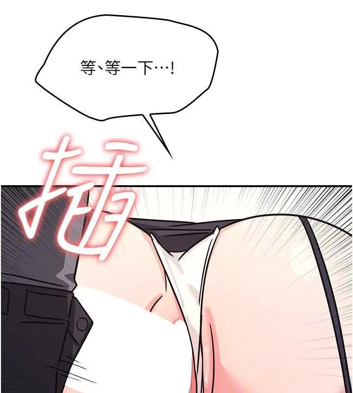 漫画《羞耻课堂》第28话第30张图