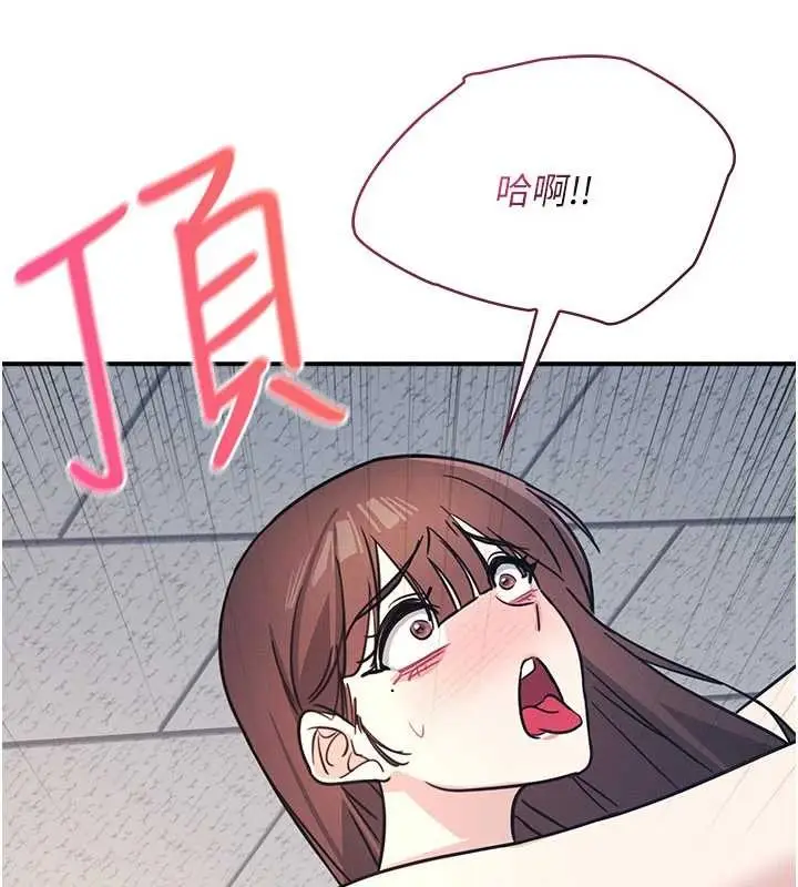 漫画《羞耻课堂》第28话第32张图