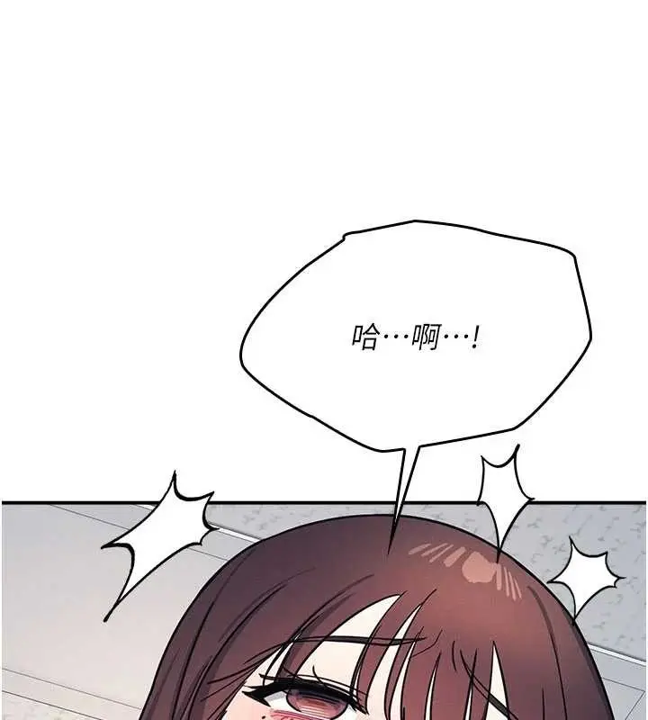 漫画《羞耻课堂》第28话第35张图