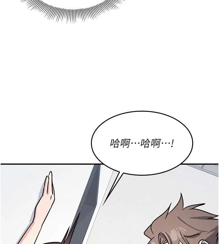 漫画《羞耻课堂》第28话第38张图