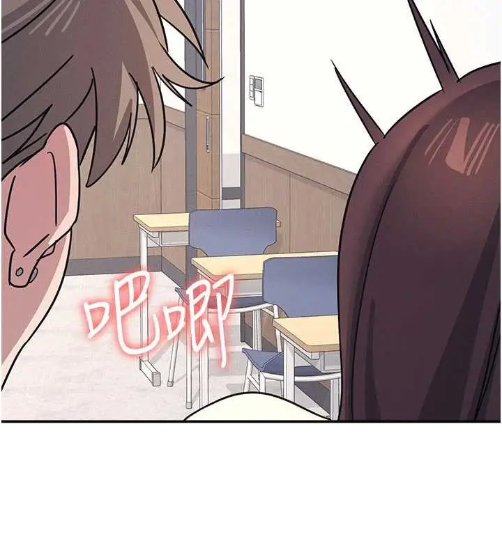 漫画《羞耻课堂》第28话第53张图