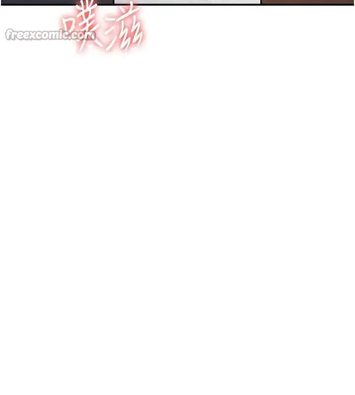 漫画《羞耻课堂》第28话第56张图