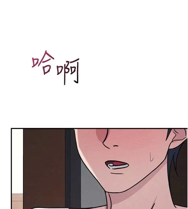 漫画《羞耻课堂》第28话第57张图