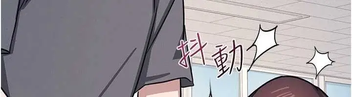 漫画《羞耻课堂》第28话第90张图