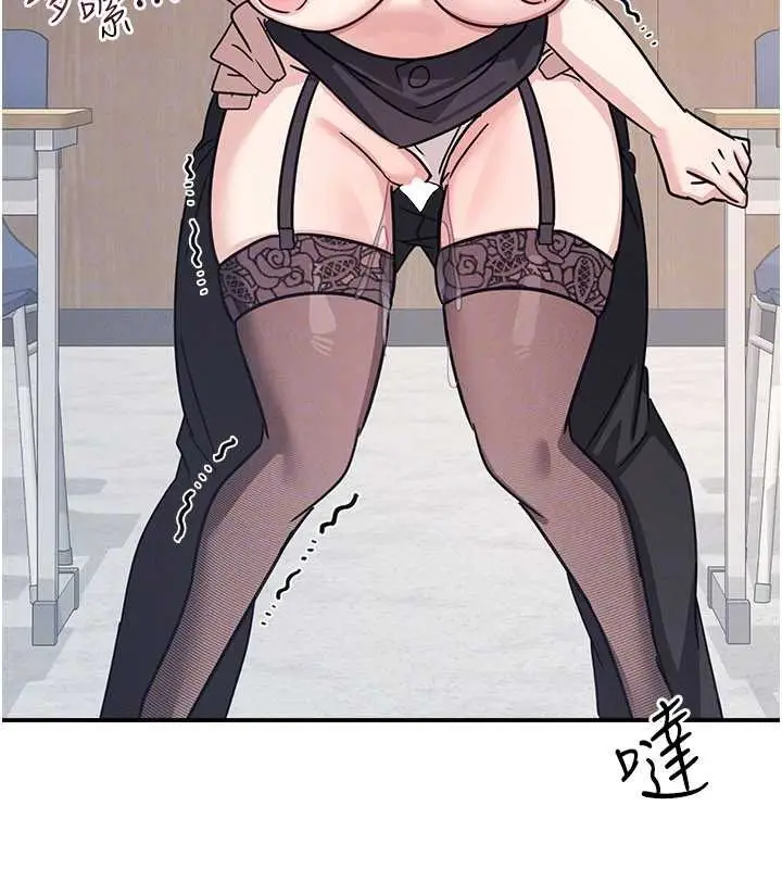 漫画《羞耻课堂》第28话第95张图
