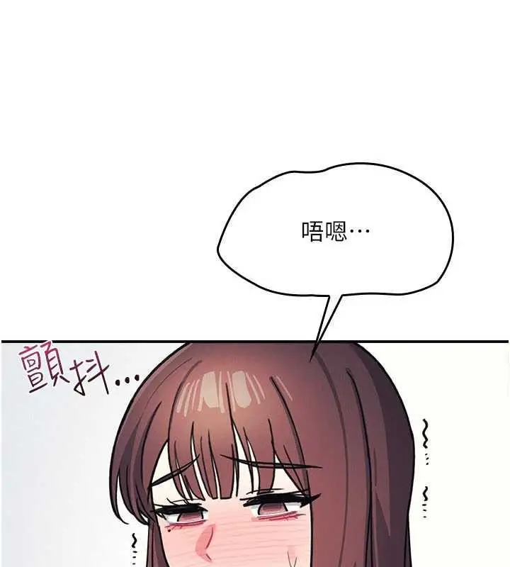 漫画《羞耻课堂》第29话第102张图