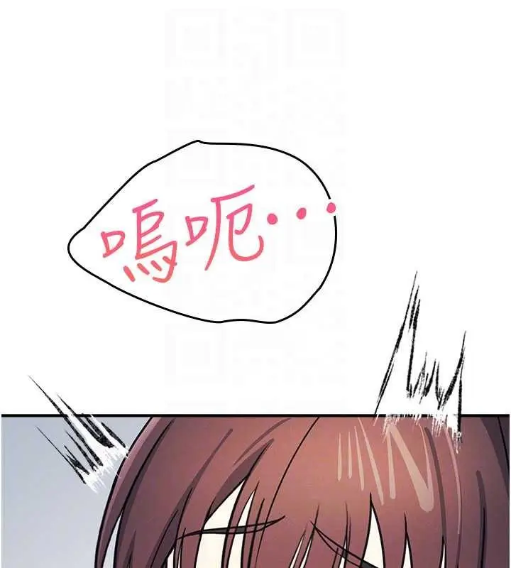 漫画《羞耻课堂》第29话第117张图