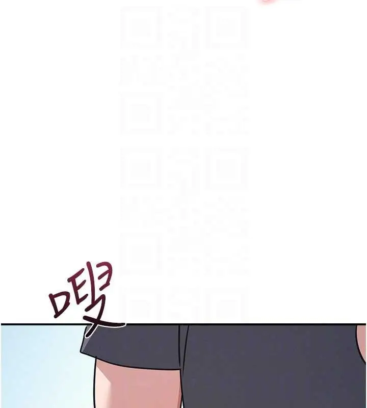 漫画《羞耻课堂》第29话第140张图