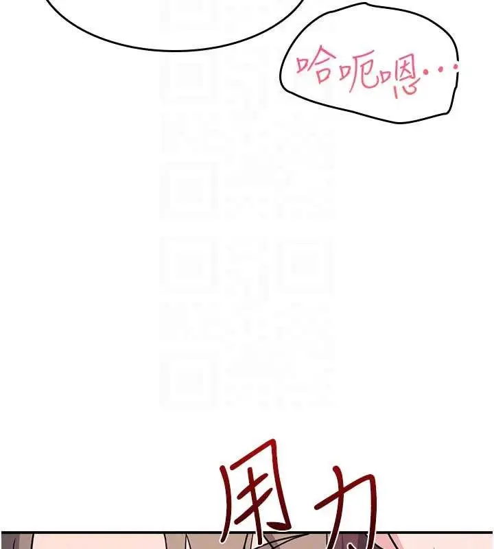 漫画《羞耻课堂》第29话第152张图