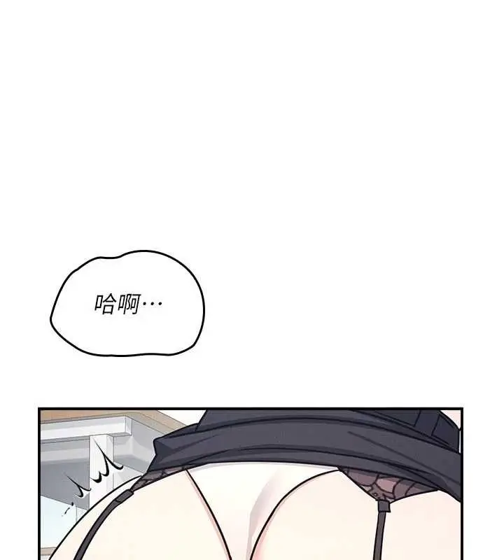 漫画《羞耻课堂》第29话第16张图