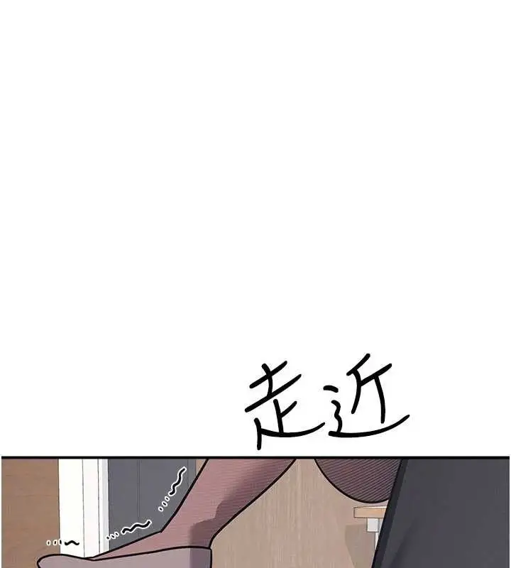 漫画《羞耻课堂》第29话第177张图