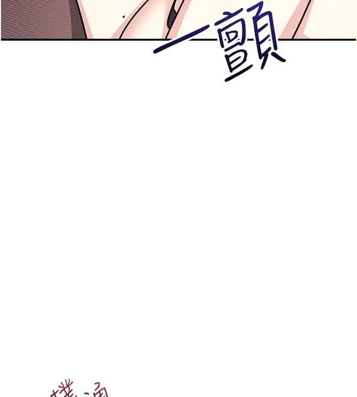 漫画《羞耻课堂》第29话第182张图