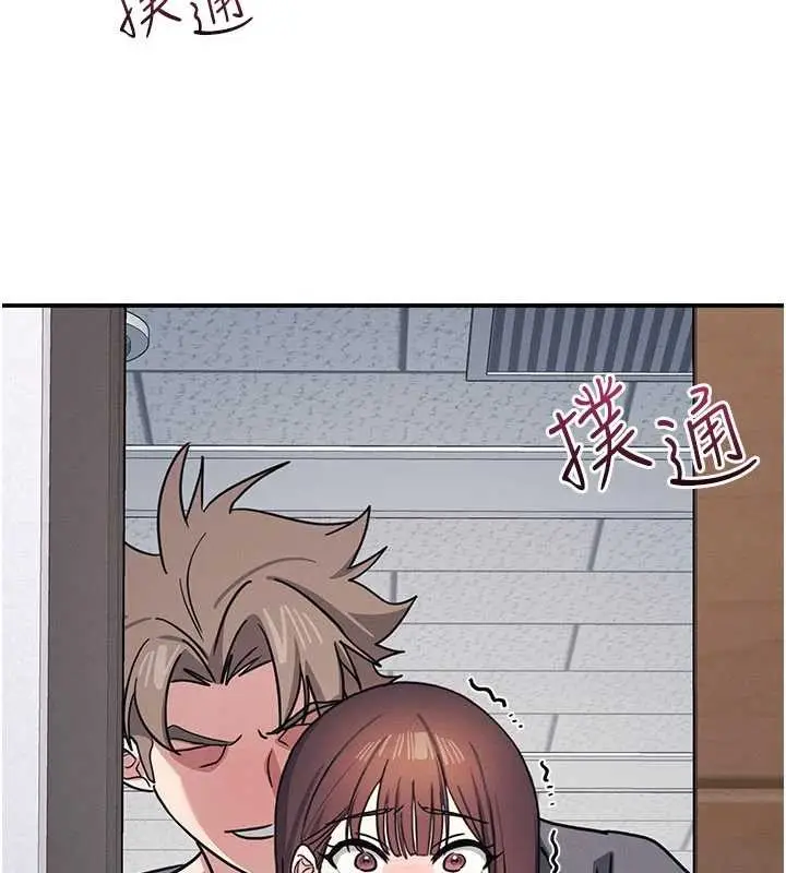 漫画《羞耻课堂》第29话第183张图