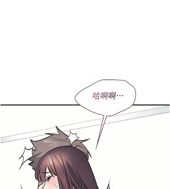 漫画《羞耻课堂》第29话第26张图