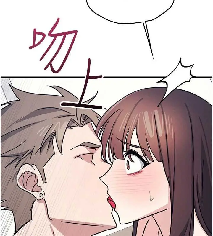 漫画《羞耻课堂》第29话第36张图