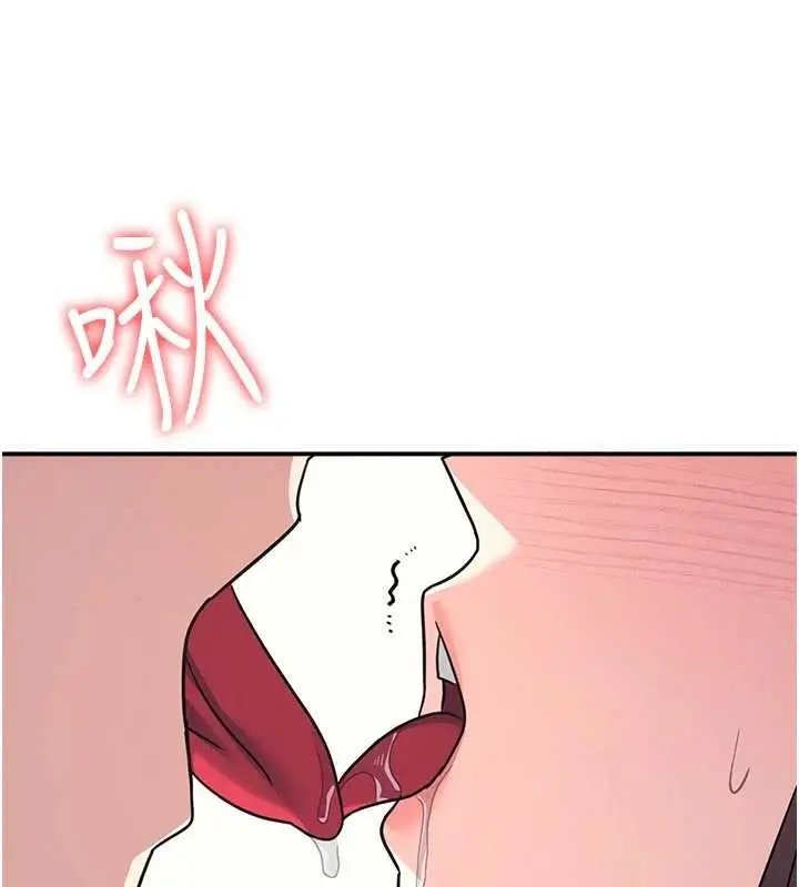 漫画《羞耻课堂》第29话第39张图