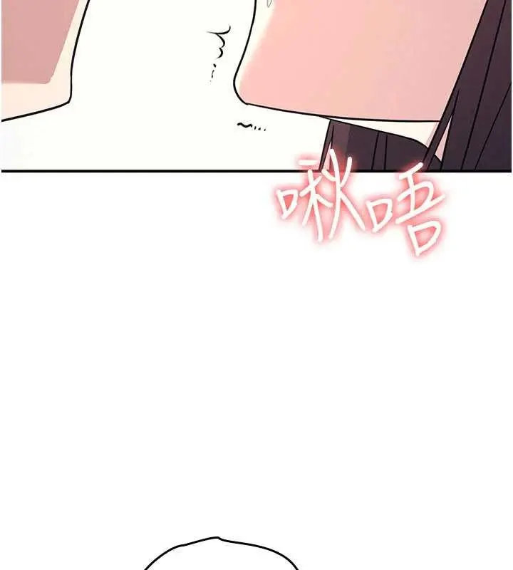 漫画《羞耻课堂》第29话第40张图