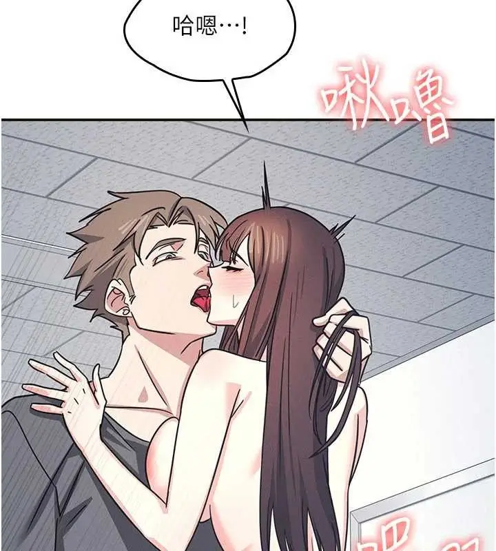 漫画《羞耻课堂》第29话第41张图