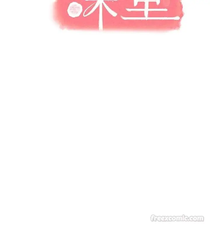 漫画《羞耻课堂》第29话第45张图