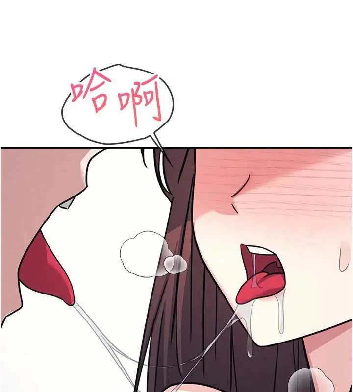 漫画《羞耻课堂》第29话第65张图