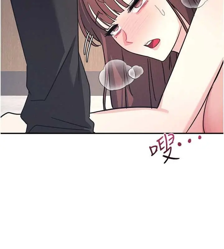 漫画《羞耻课堂》第29话第7张图
