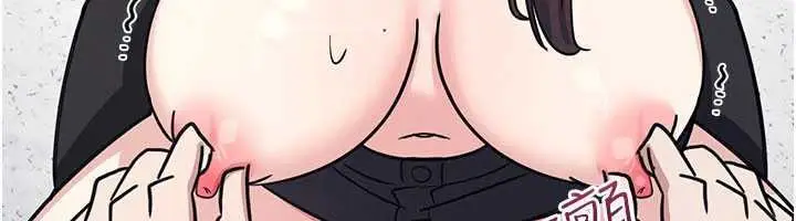 漫画《羞耻课堂》第29话第86张图