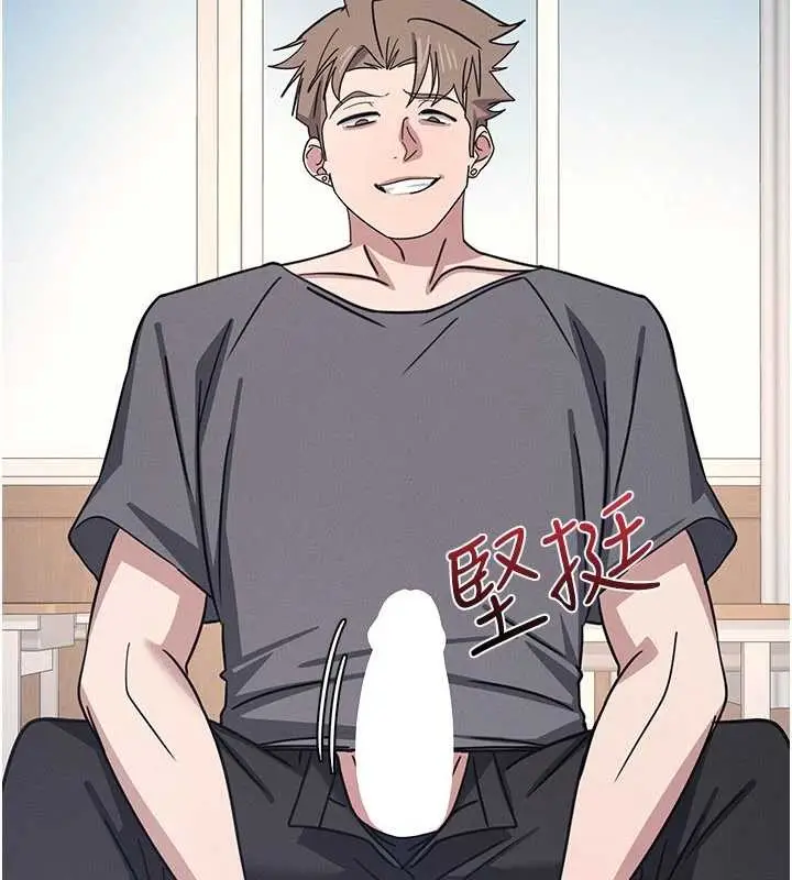 漫画《羞耻课堂》第29话第9张图