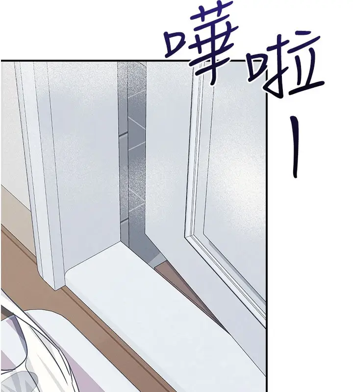 漫画《羞耻课堂》第30话第110张图