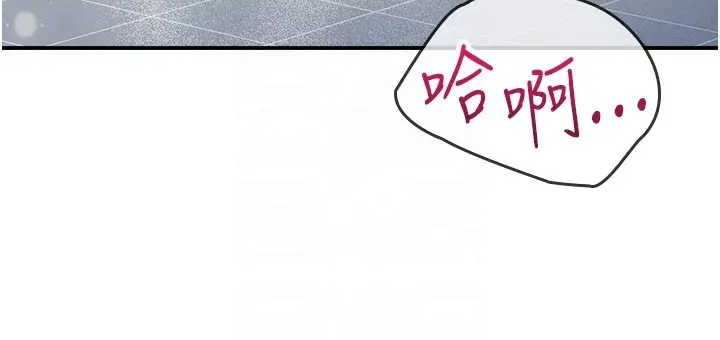 漫画《羞耻课堂》第30话第114张图