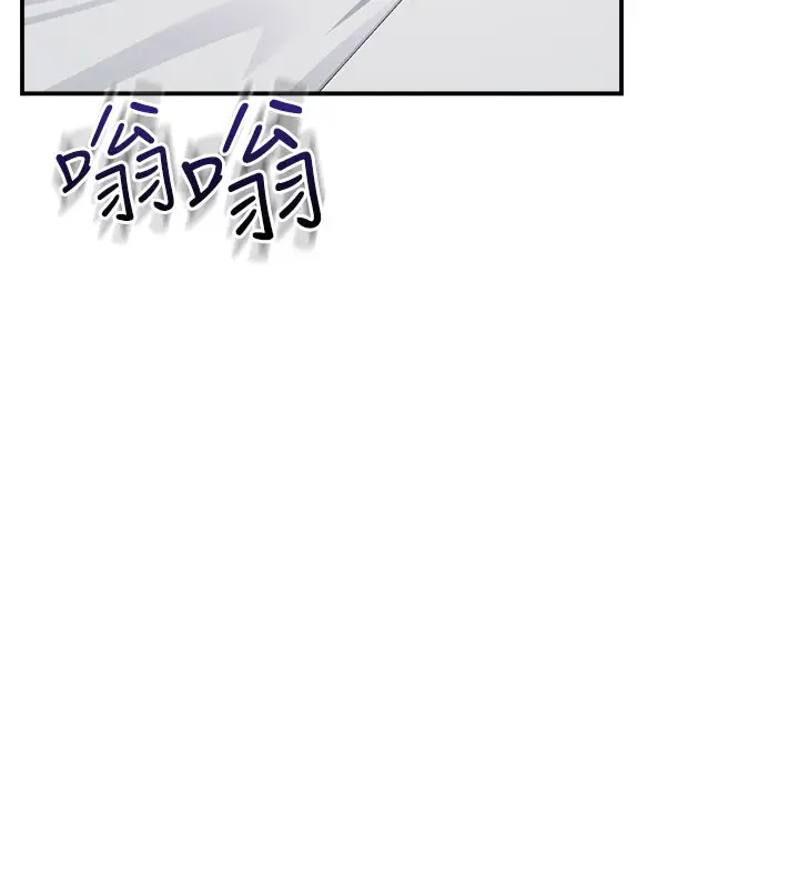 漫画《羞耻课堂》第30话第139张图