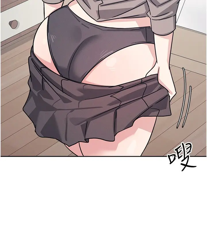 漫画《羞耻课堂》第30话第149张图