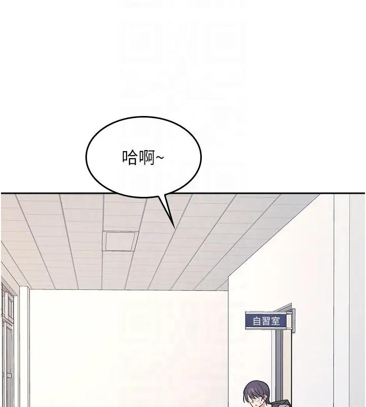 漫画《羞耻课堂》第30话第164张图