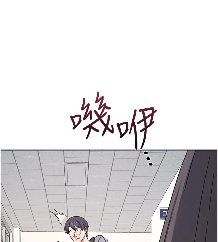 漫画《羞耻课堂》第30话第169张图