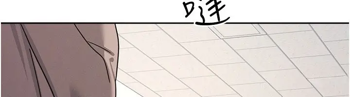 漫画《羞耻课堂》第30话第174张图
