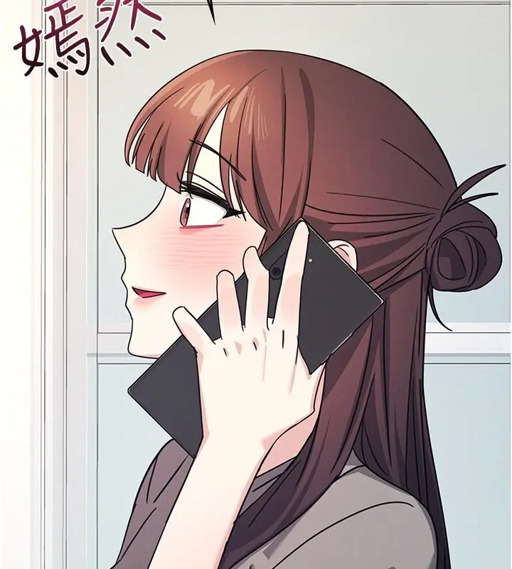 漫画《羞耻课堂》第30话第177张图