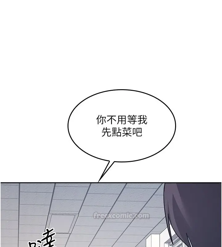 漫画《羞耻课堂》第30话第180张图