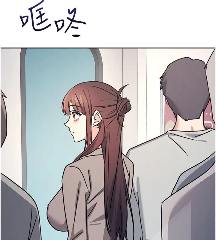 漫画《羞耻课堂》第30话第187张图