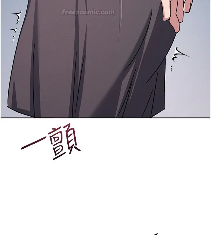 漫画《羞耻课堂》第30话第195张图