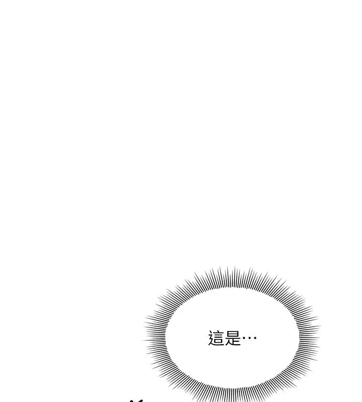 漫画《羞耻课堂》第30话第197张图