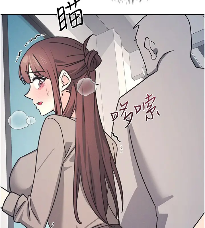 漫画《羞耻课堂》第30话第198张图