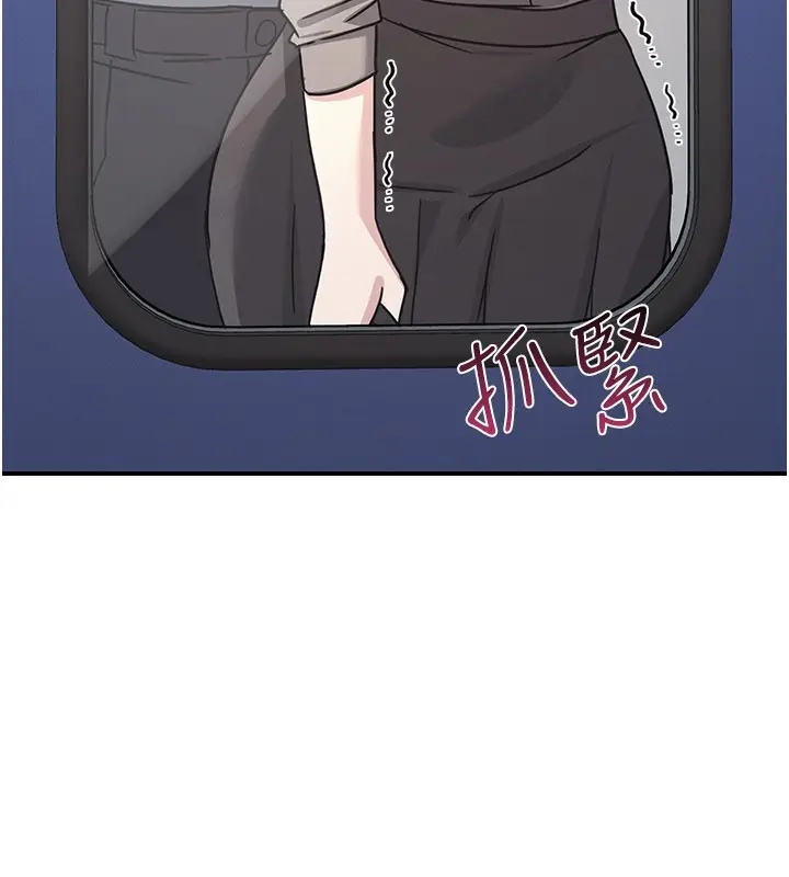 漫画《羞耻课堂》第30话第203张图
