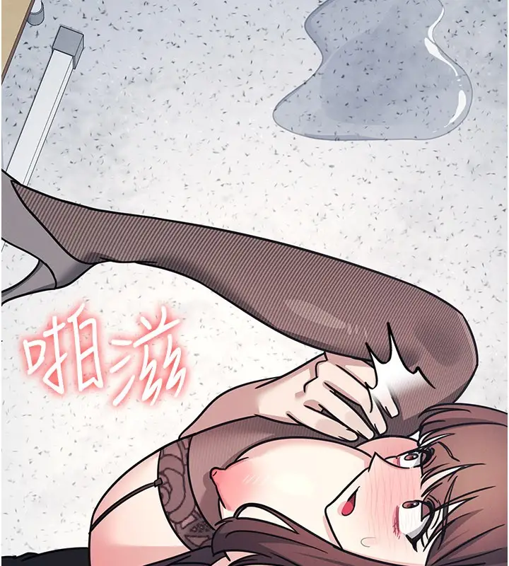 漫画《羞耻课堂》第30话第35张图