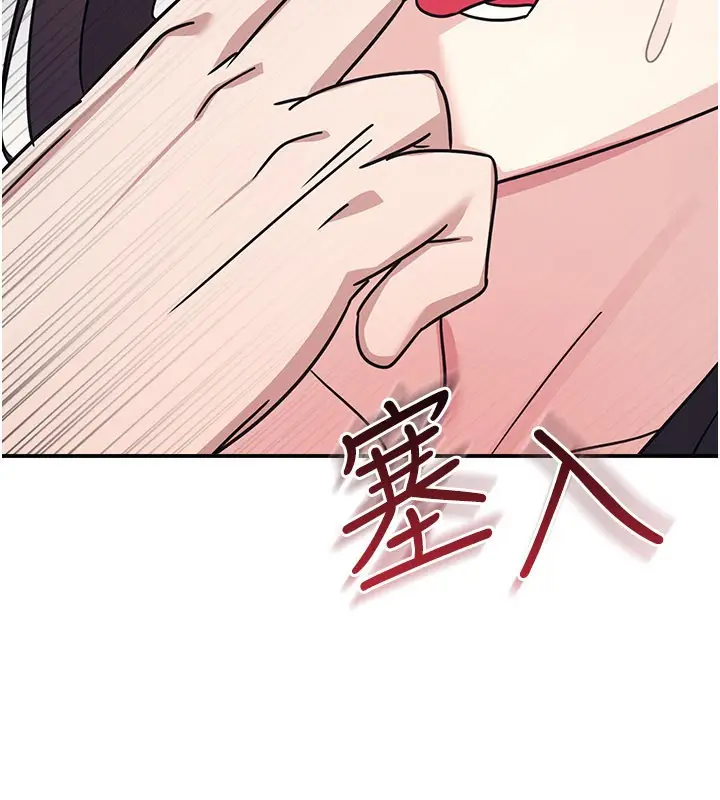 漫画《羞耻课堂》第30话第39张图