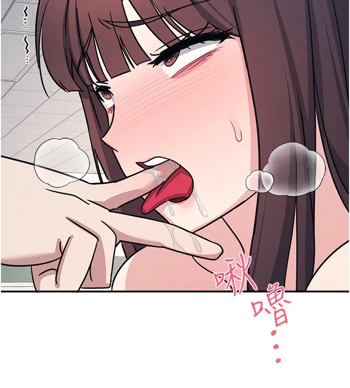 漫画《羞耻课堂》第30话第48张图