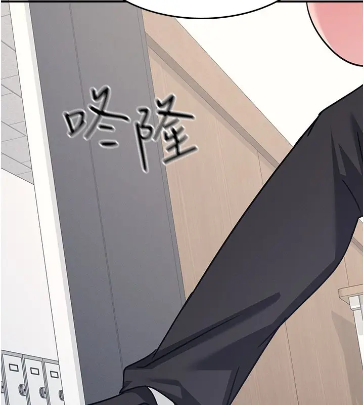 漫画《羞耻课堂》第30话第50张图