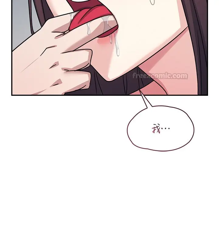 漫画《羞耻课堂》第30话第60张图