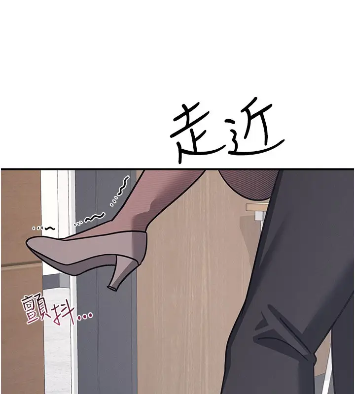 漫画《羞耻课堂》第30话第7张图